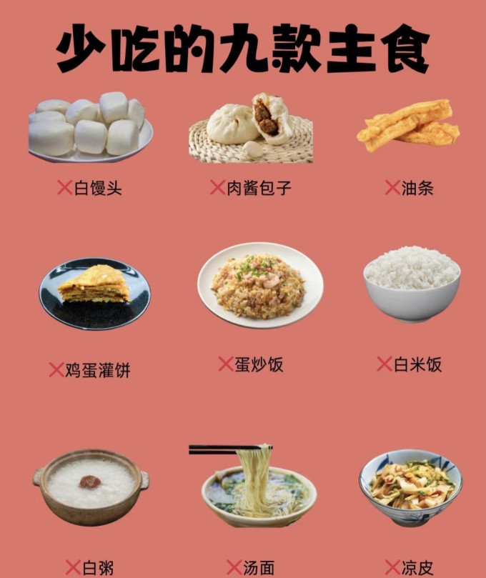 蔬菜