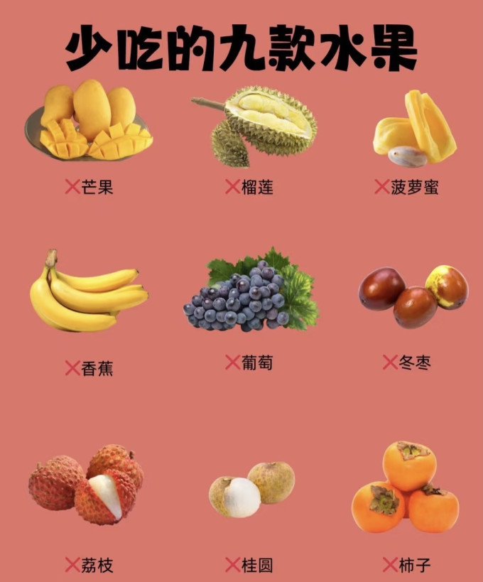 蔬菜