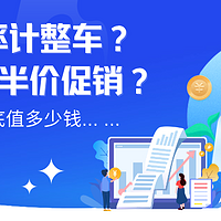 从四千的喜德盛功率计整车到十万的TREK半价，公路车到底值多少钱