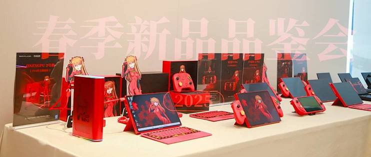 OneXPlayer新品发布：模块化革新与IP联名重塑移动终端新体验