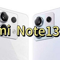 入手了千元备用机—Redmi Note13Pro，没想到超值！！