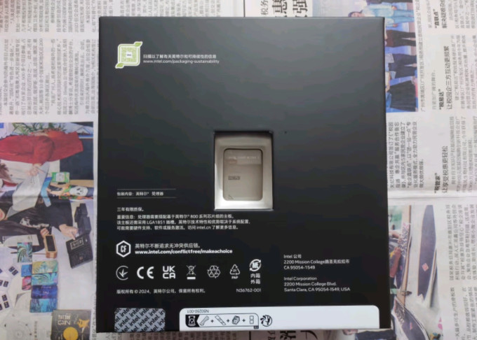 CPU
