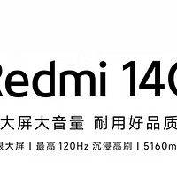 一文看懂小米Redmi14C，优缺点剖析！