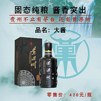 黄果树酒属于什么档次，你不知道的档次秘密！