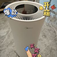 美的小海绵,居家必备神器