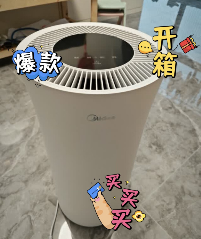 美的除湿器