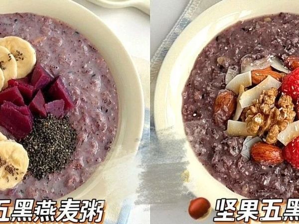 懒人燕麦粥 | 10分钟养生早餐一周不重样