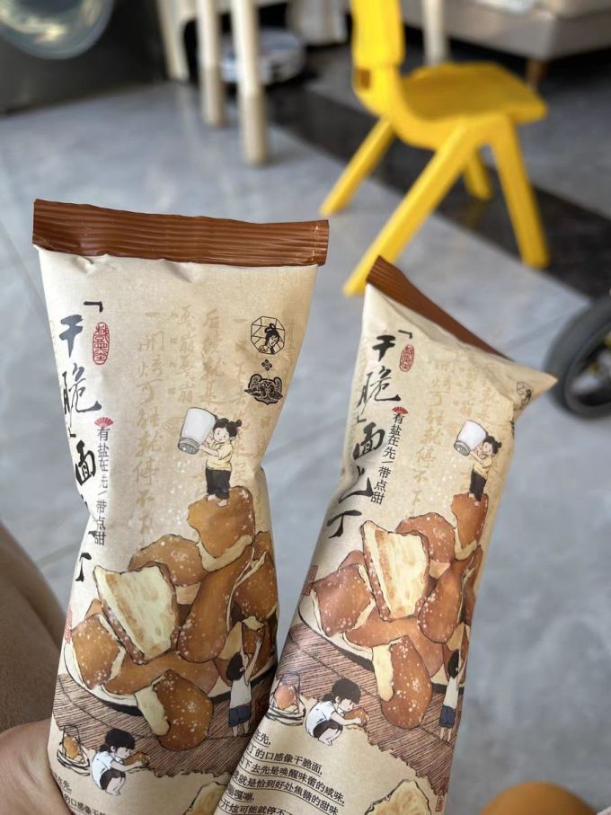 面包
