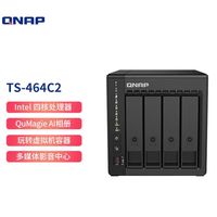 数据管理新选择:威联通TS-464C2