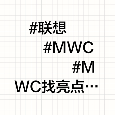 MWC2025联想新品解析——YOGA/ThinkBook/TP
