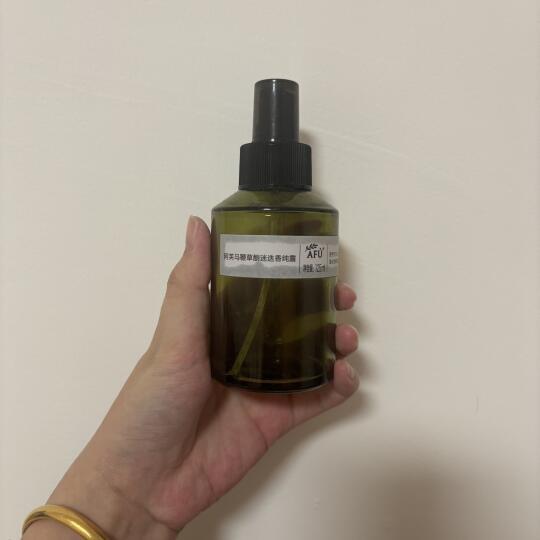 阿芙纯露怎么选?看我哟~
