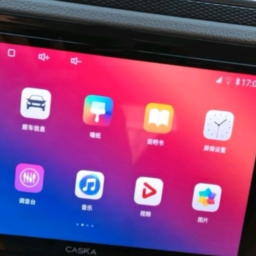 卡仕达360全景影像系统车载车机导航一体机中控大屏行车记录