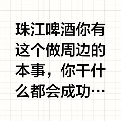 汪苏泷小卡的一万种炫耀姿势🍻