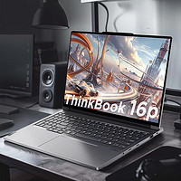 万元神机ThinkBook 16p 24款，除了贵没毛病！