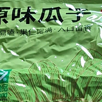 京东京造原味瓜子500g：绿色健康，办公室休闲零食新选择