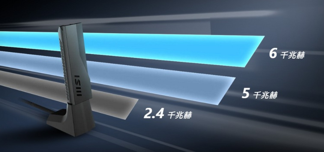 微星发布 BE6500 USB 外接无线网卡，WIFI 7、三频支持 6GHz、MLO、4K QAM 调制