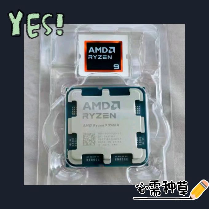 CPU
