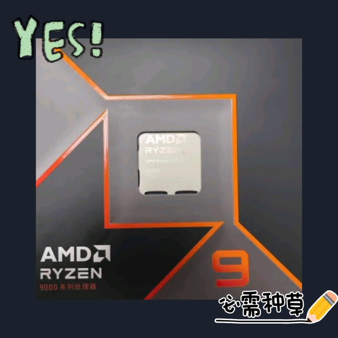 CPU