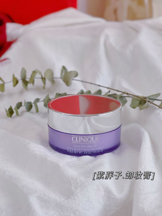 倩碧卸妆产品