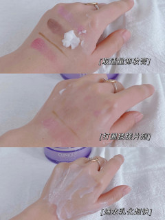 轻松卸妆，全靠这个紫胖子