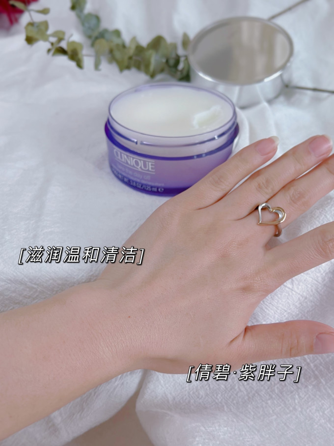 倩碧卸妆产品