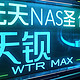 先天NAS圣体 天钡 WTR MAX 8845 6+5盘位 双万兆 OCUlink