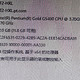 公司给配的是英特尔g5400cpu，将近10年的货了！