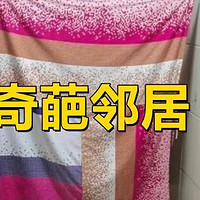 “千金买房，万金买邻”，碰上这么一个奇葩邻居，应该怎么办？