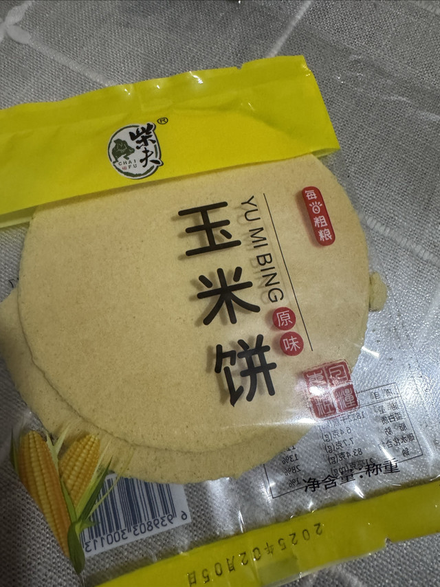 不加糖的玉米面饼还是挺好吃的