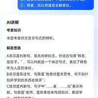 未来已来！夸克AI超级框，开启智能新纪元