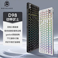 御斧D98铠甲武士机械键盘：办公与游戏的优选