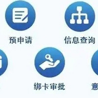 电子营业执照怎么申领