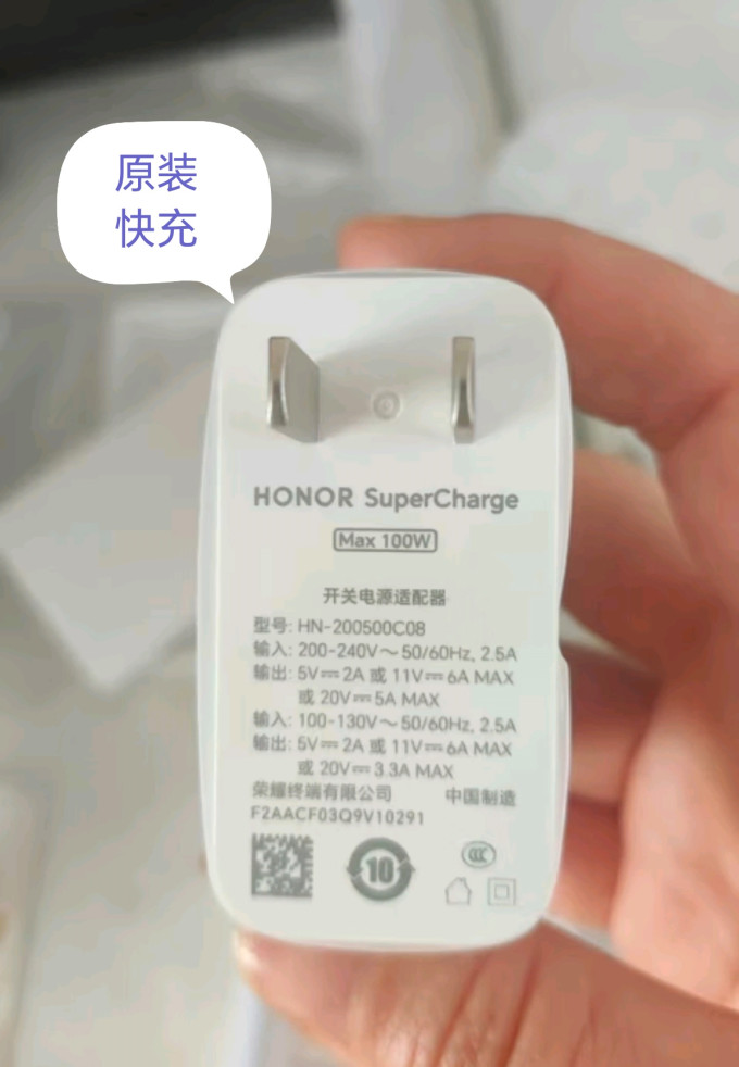 荣耀安卓手机
