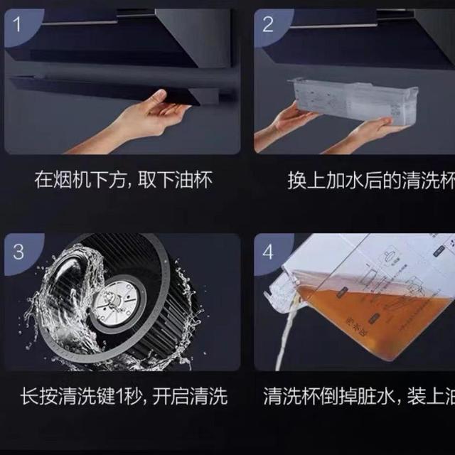 解决厨房清洁难题，从入手这款好清洁油烟机开始