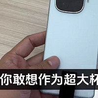 性能与续航双优，我的最强备用机vivo iQOO Z9 Turbo+