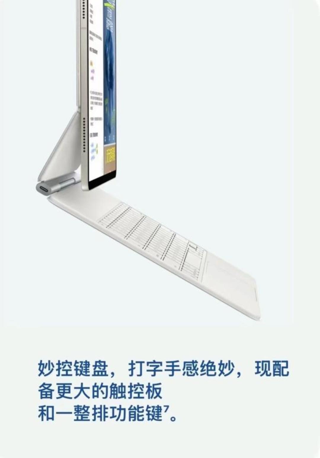 M3芯片加持!iPad Air 7性能暴涨,但这点让用户犹豫了