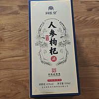 40元换购的张弓酒，还是挂牌的