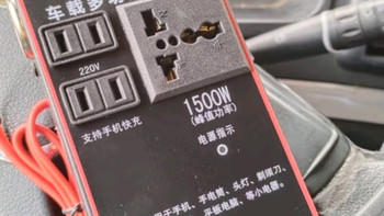 Kylie车载逆变器220V电源转换器通用汽车货车插座车用充