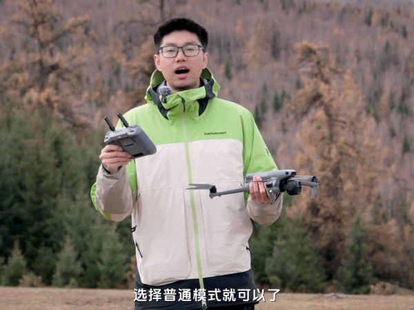 0基础的超详细无人机航拍教程来啦！