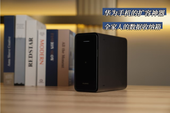 华为NAS存储