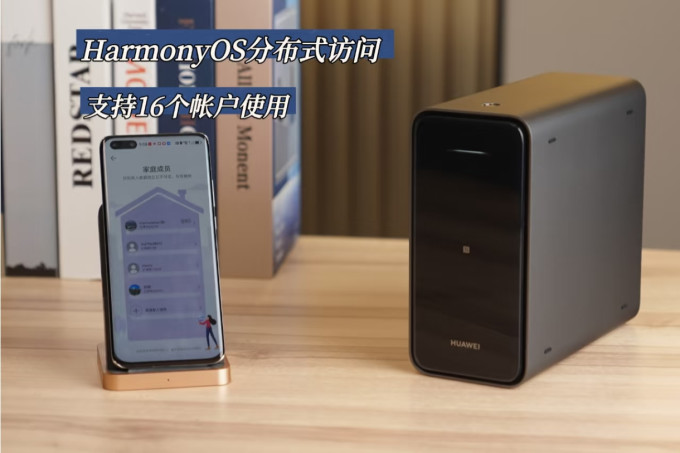 华为NAS存储