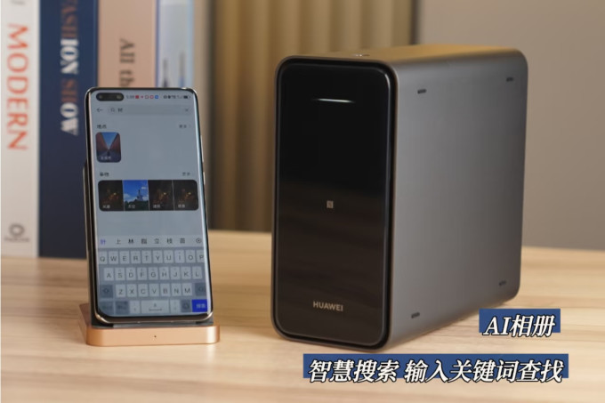华为NAS存储