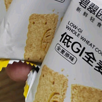 碧翠园 全麦粗粮低GI饼干500g代餐0蔗糖添加健身抗饿健康零食品