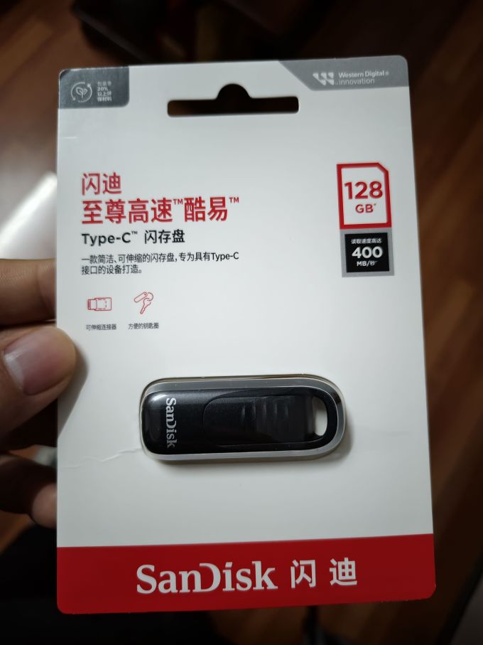 闪迪U盘