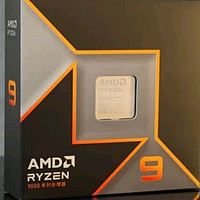 AMD锐龙9 9950X处理器：高性能游戏与创作的首选