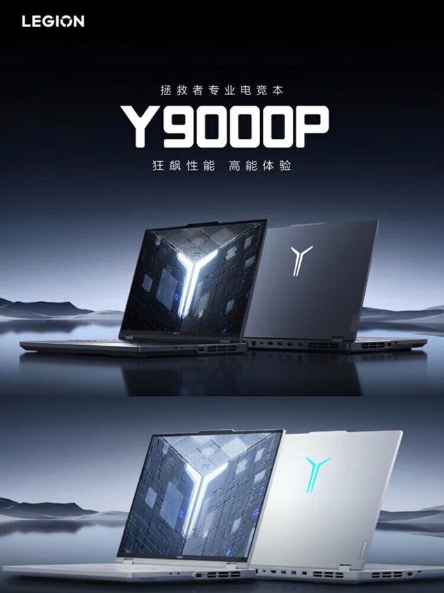 被追问无数次的电竞本，真的强！