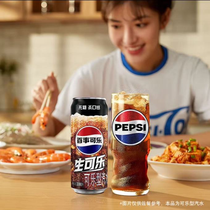 碳酸饮料