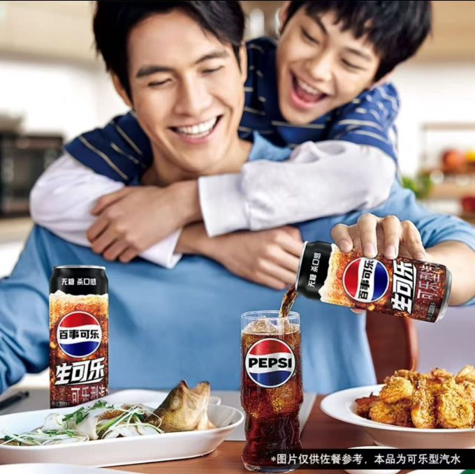 碳酸饮料