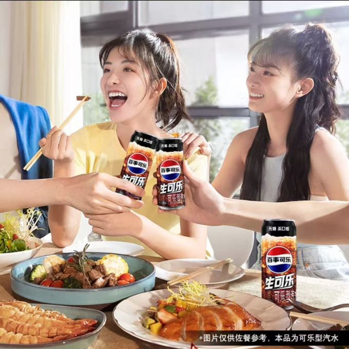 碳酸饮料