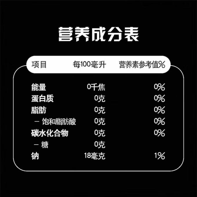 碳酸饮料